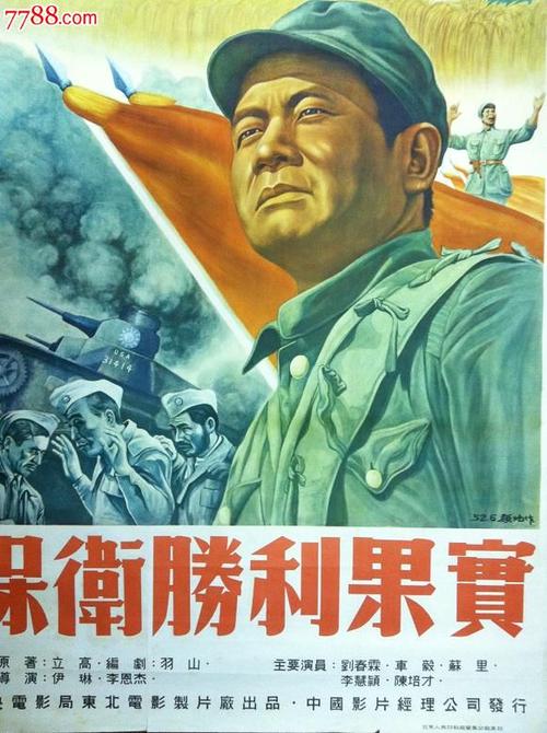 日本八户大学文凭毕业证怎么买到